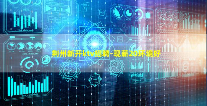 郴州酒吧招聘